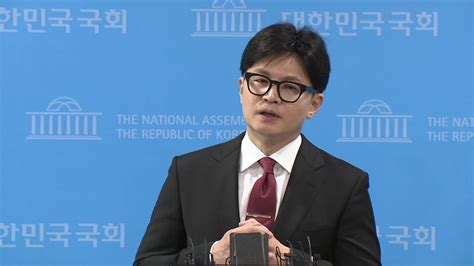 정치 한동훈 채 상병 특검에 국민 의구심 풀어드려야 Ytn