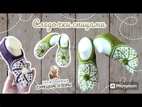 Красивые следочки спицами🧶 - YouTube
