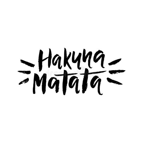 Hakuna Matata Word Art