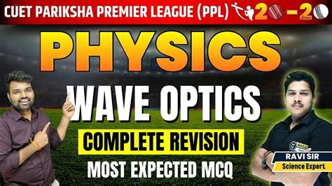 Wave Optics Cuet Physics Top Most Expected Question Cuet