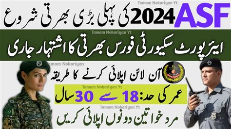 Airport Security Force ASF Latest Jobs 2024 ASF Inspector Jobs 2024