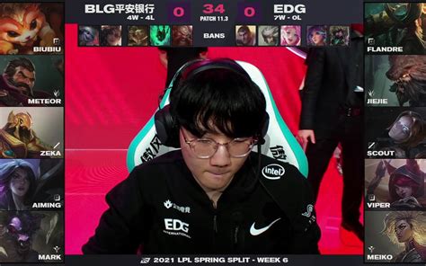 二路解说 2021年lpl春季赛2月23日edg Vs Blg第二局