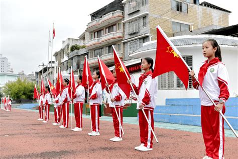 少先队建队日 学习二十大争做好队员少先队员中小学荔波县