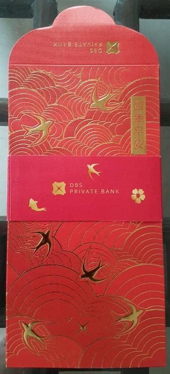 8 Pcs DBS Private Bank 2022 Red Packet Ang Bao Pow Pao Hobbies