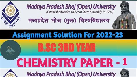 Mp Bhoj University Bsc Rd Year Chemistry Paper Assignment Solution