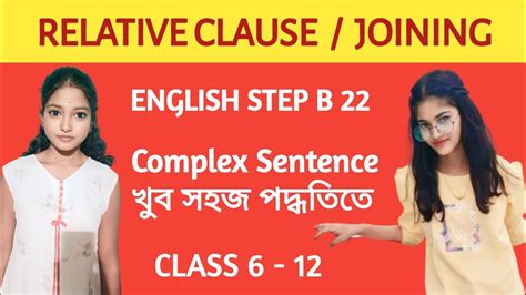 Clause With Who Whom And Whose In The Relative Clause Or Adjective