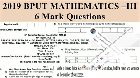 BPUT MATHEMATICS III 2019 6 MARKS QUESTION 2 D 2 I And 2 K