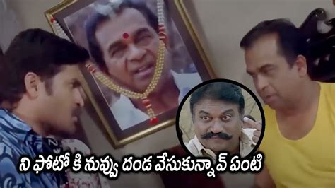 Brahmanandam Ultimate Comedy Scene With Subbaraju Telugu Movie