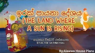 Irak Payana Deshaya Victor Rathnayake Lyrics English Translation