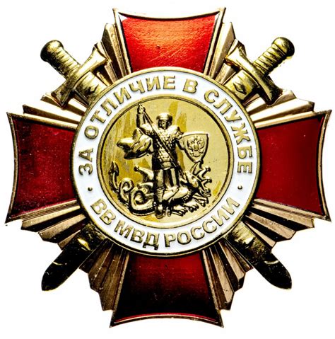 Знак "За отличие в службе ВВ МВД 1 степени" в заводской упаковке, завод ...