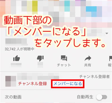 Youtubeのメンバーシップ報酬の取り分は？利用方法まとめ クレジットカードの知恵袋