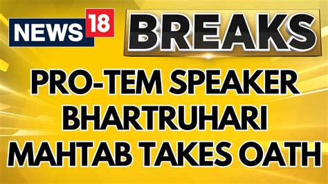 Watch Parliament Session Live Pro Tem Speaker Bhartruhari Mahtab Takes