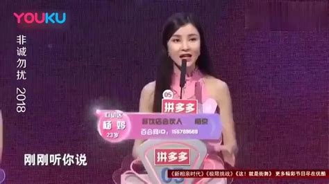 非诚勿扰：全网最帅男嘉宾，现场模仿黄子韬，引全场美女爆笑新浪新闻