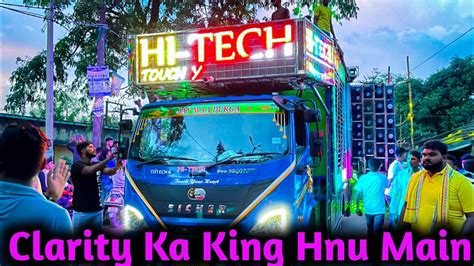 Dj Hitech New Setup 2022 A1 Program At Angul Mast Clarity Video