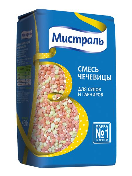 Смесь чечевицы для супов и гарниров Мистраль, 450 г - купить с ...