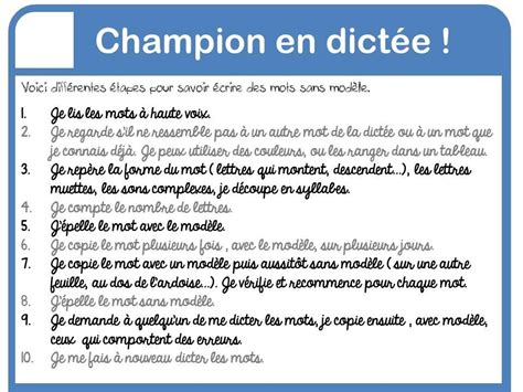 La dictée préparée méthode pour apprendre les mots Dictée