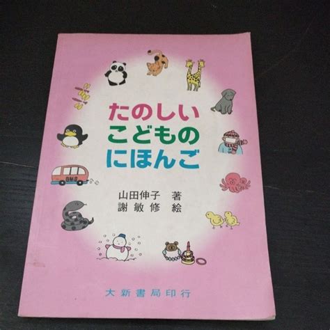 日文檢定 日檢用書n1 N2 N3 N4 N5檢定書（全無書寫過） 蝦皮購物