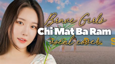 Brave Girls 브레이브걸스 Chi mat ba ram 치맛바람 Summer Special vocal