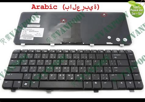 Genuine New Arabic AR Notebook Laptop Keyboard For HP 500 520 510 530