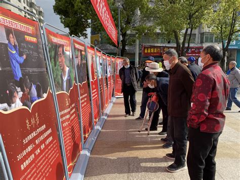 黄石临空经济区·还地桥镇开展先进模范学习宣传专题展览活动 黄石临空经济区