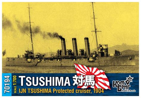 70194 Protected Cruiser Ijn Tsushima 1904 1700