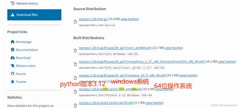 Python安装scikit Learn（numpy、scipy、matplotlib）教程pip Install Numpy