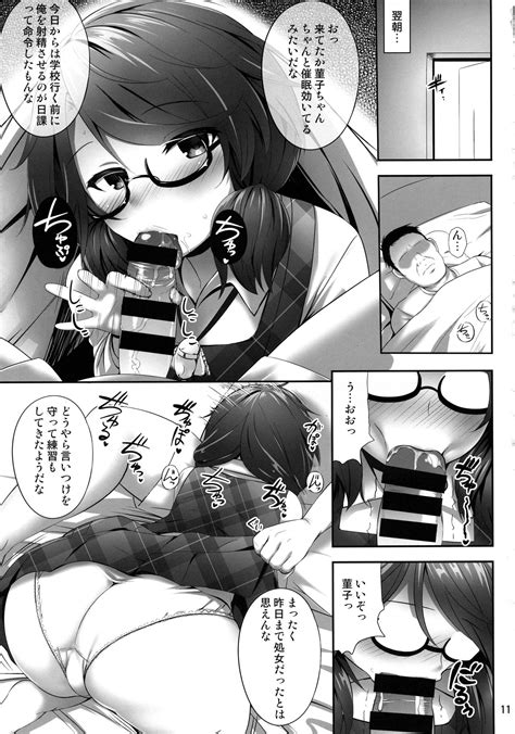 Usami Sumireko Saiminbon Page 10 Nhentai Hentai Doujinshi And Manga