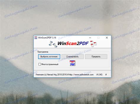 WinScan2PDF 4.01 свободно изтегляне