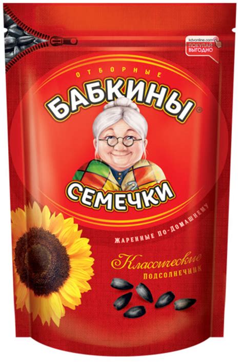 Семечки отборные, жареные «Бабкины семечки», 300 г - купить по цене ...