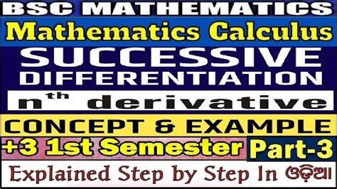 Successive Differentiation Mathematics Calculus In Odia Math H Bsc