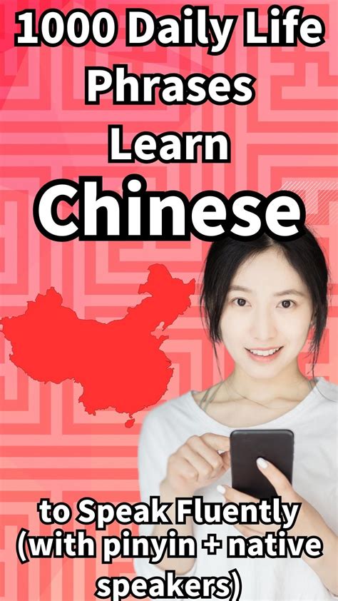 Learn Essential Chinese Phrases To Master Everyday Conversations