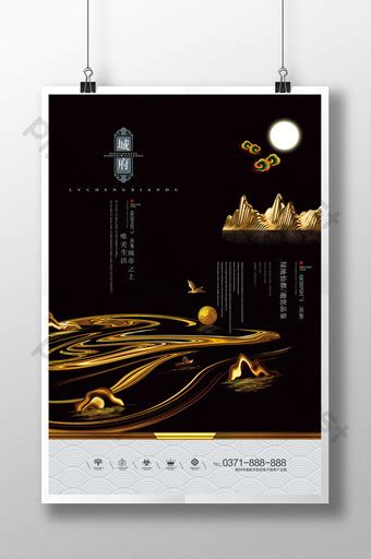 high end minimalist technology real estate business card design | PSD ...