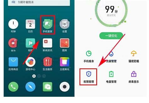 魅族pro7plus对后台应用进行管理的图文操作内容 太平洋电脑网