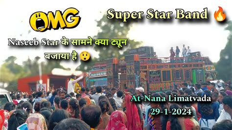 Super Star Band 2024 Naseeb Star के सामने क्या ट्यून बजाया है 😲 At