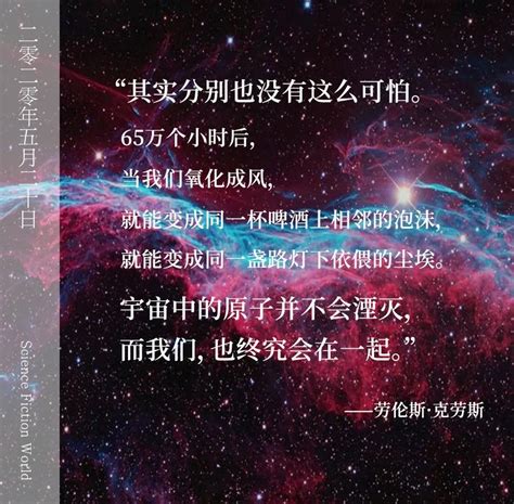 我有一整个宇宙，想要讲给你听 哔哩哔哩