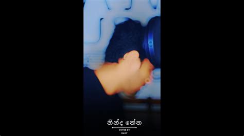 නනද නන රතරය Ninda Nena Rathriye Cover by KanyMusic YouTube