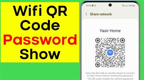 WiFi Ka QR Code Se Password Kaise Nikale Wifi Ka Password Kaise Pata