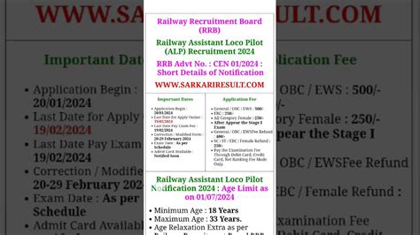 Railway RRB Assistant Loco Pilot Vacancy Railway Vacancy Latestnews