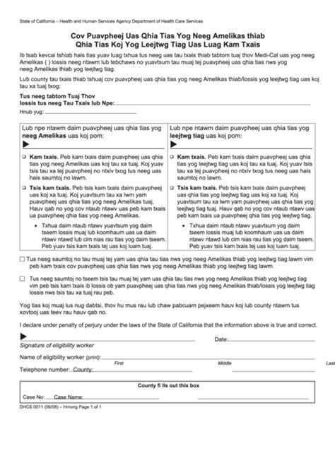 Form Dhcs 0011 California Proof Of Acceptable Citizenship Or Identity Documents Hmong