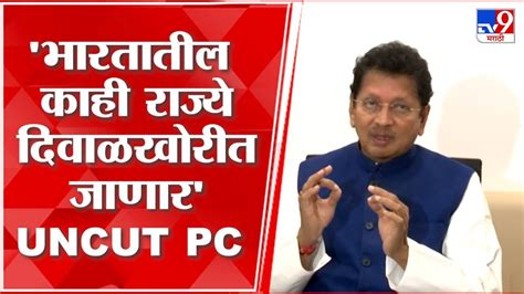 Deepak Kesarkar Full Pc