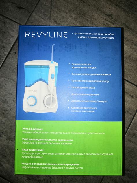 Обзор от покупателя на Ирригатор Revyline RL 100 — интернет-магазин ...