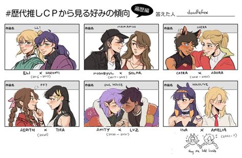 faye comm slots full doodlefox2 さんのイラストマンガ作品まとめ 199 件 Twoucan