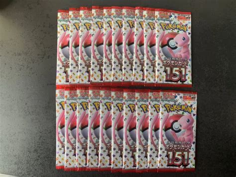 LOT DE 20 Booster POKEMON 151 SV2A Japonais NEUF scellé PAS Display NEW