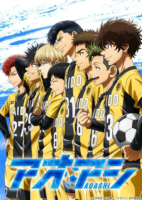 Ao Ashi Anime Sobre Futebol Ganha Trailer E Sai Pelo Est Dio De