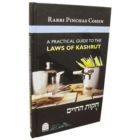 Aisenthal Judaica | Books | Jewish Law | Kosher Kitchen | A Practical ...