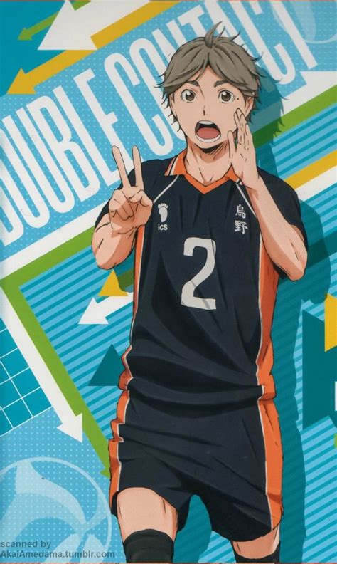 Haikyuu Sugawara Wallpapers - Wallpaper Cave