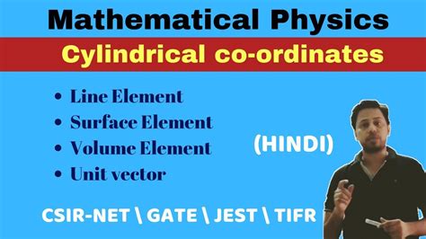 Cylindrical Coordinate Mathematical Physics Potential G Youtube