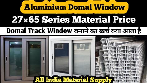 Jindal Aluminium Window Domal Window Material 2765 Domal Window