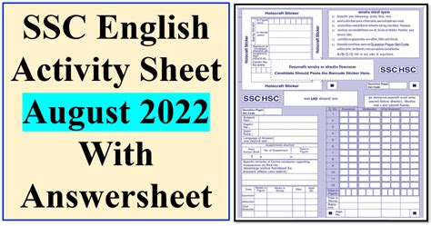 August Ssc Board English Question Paper With Answersheet