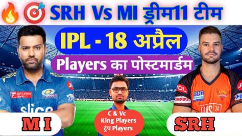 Srh Vs Mi Dream Team I Srh Vs Mi Dream Team Prediction Dream